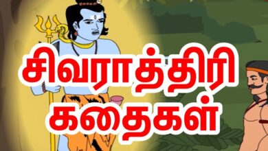 Hindu Festivals | History of Shivarathri In Tamil with Animation | Mahashivaratri I Shiva Stories