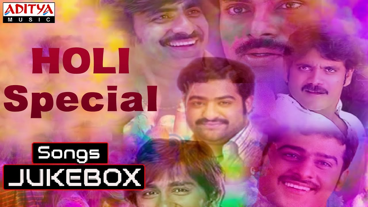 Holi Special Songs Jukebox || Telugu Festival Songs