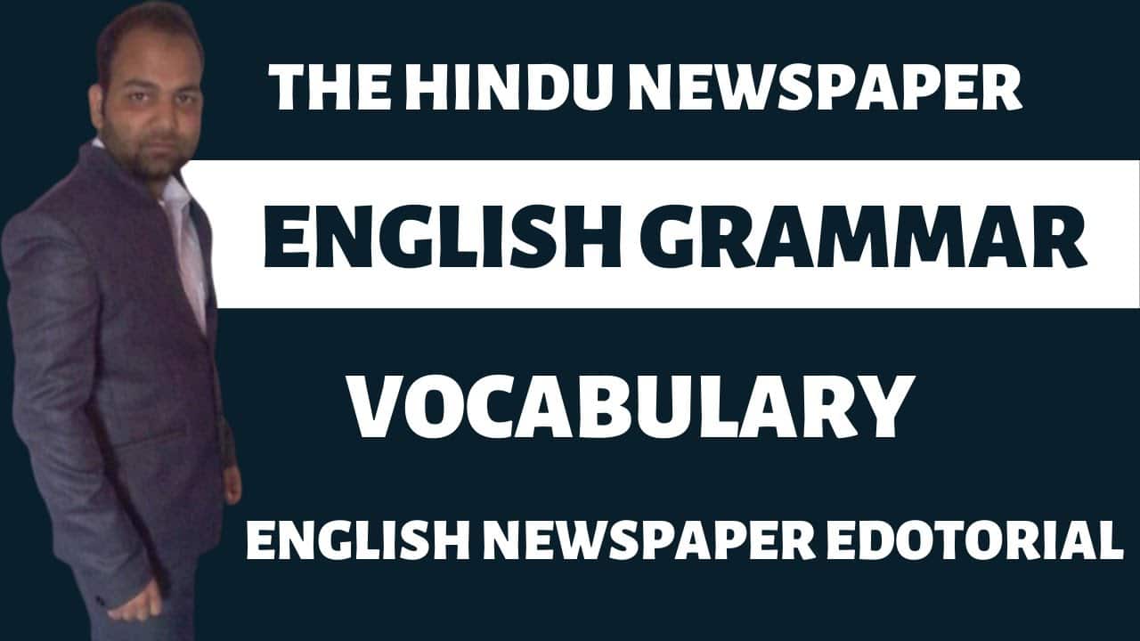 How to learn #English Grammar and #Vocabulary with #The Hindu Newspaper | #Wisdom English Classes