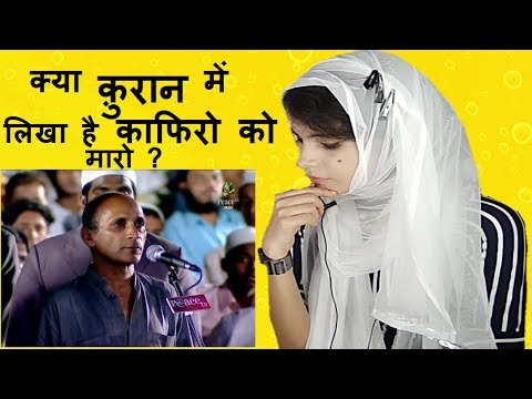 Is it Written in Quran to Kill Non-Muslim Reaction by Hindu Girl | Dr.Zakir Naik Question and Answer