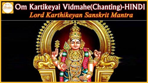 Lord Murugan Famous Mantras And Slokas | Om Kartikeyaya Vidmahe | Bhakti