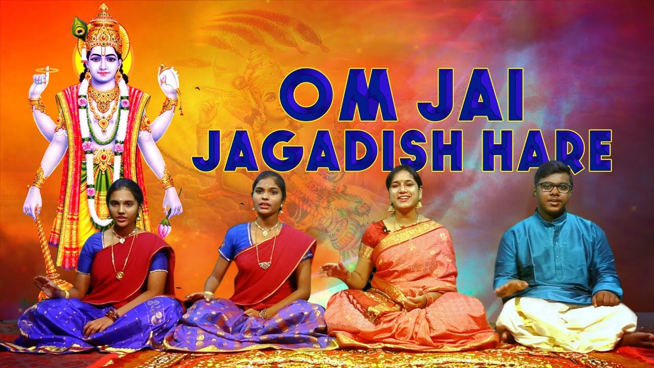 Om Jai Jagadish Hare || Lord Vishnu Aarti || Vishnu Devotional songs || Bhakti Songs || Bhakti Mukti