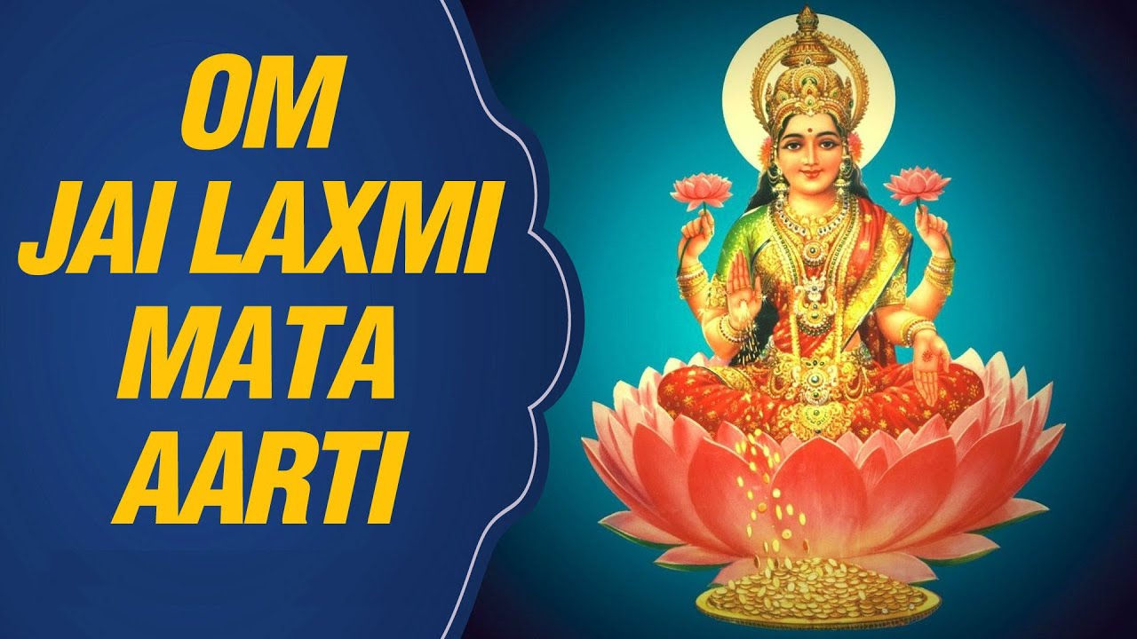 Om Jai Lakshmi Mata Aarti | Laxmi Aarti with Lyrics | Devotional Songs