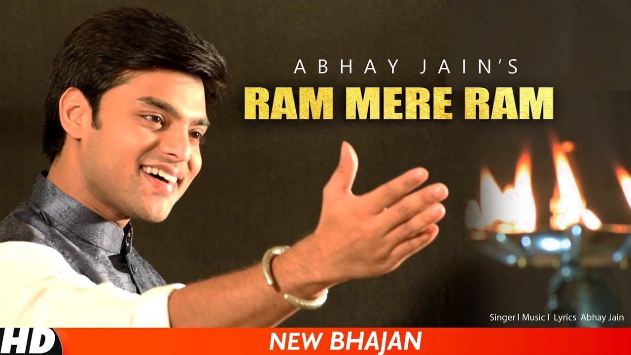 Ram Mere Ram | Abhay Jain | New Ram Bhajan | Ram Navami Special 2019