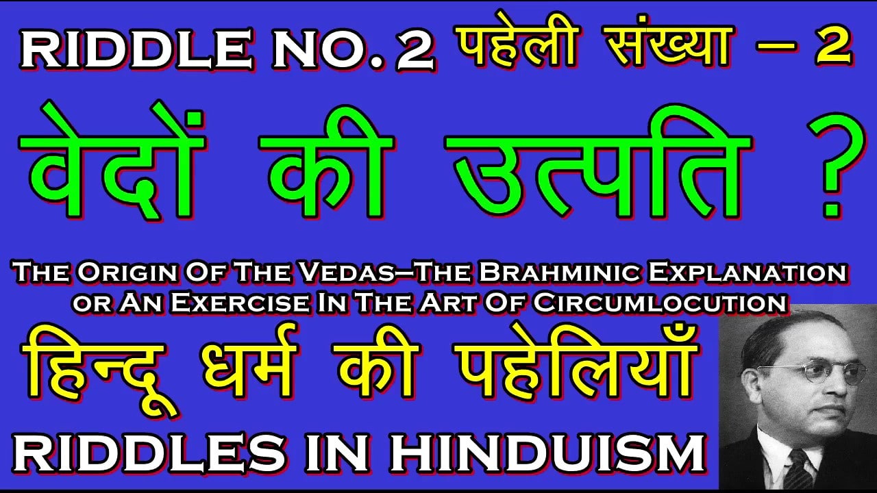 Riddle No.2 - The Origin Of The Vedas