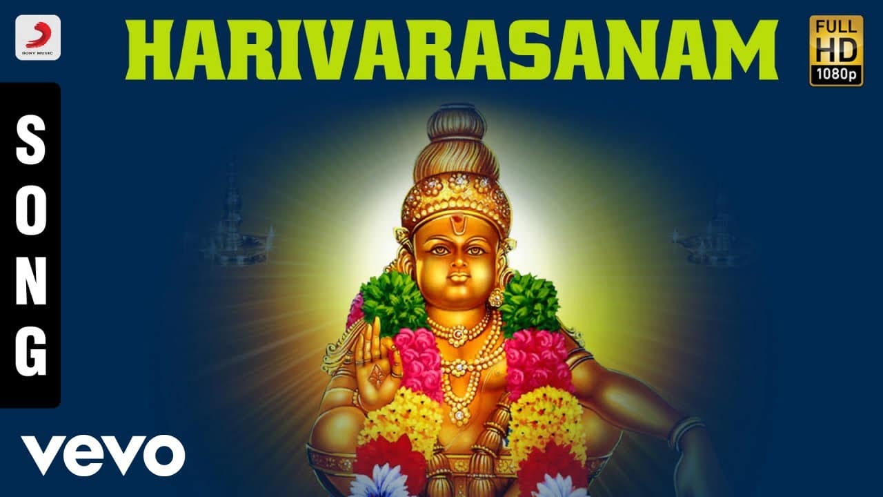 Saranam Ponnayyappa - Harivarasanam Tamil Song | K.J. Yesudas