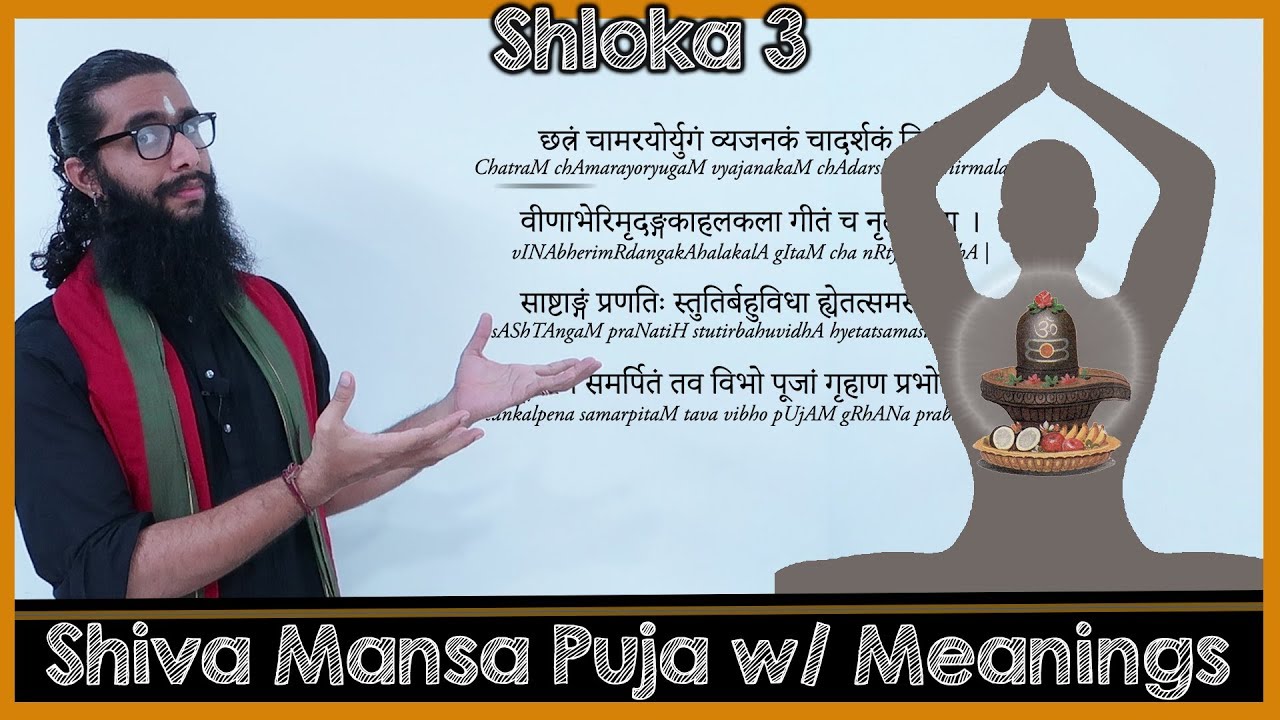 Shiva Manasa Puja- Pronunciation and Meaning- Shloka 3