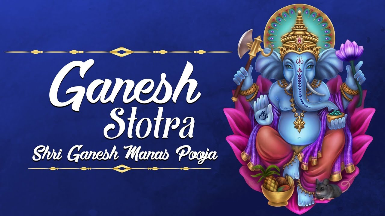Shri Ganesh Manas Pooja Stotra | श्री गणेश मानस पूजा | Ganpati Puja Song | Symbolism of Lord Ganesha