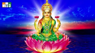 Sri Lakshmi Sahasranama Sthotras Telugu Devotional Album - Goddess lakshmi devi Songs | My3 Music