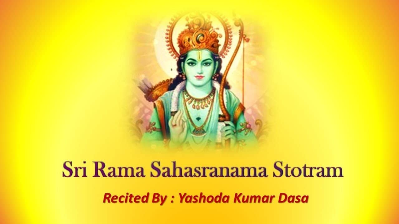 Sri Rama Sahasranama Stotram | 1000 Names of Lord Ramachandra| Lord Shiva