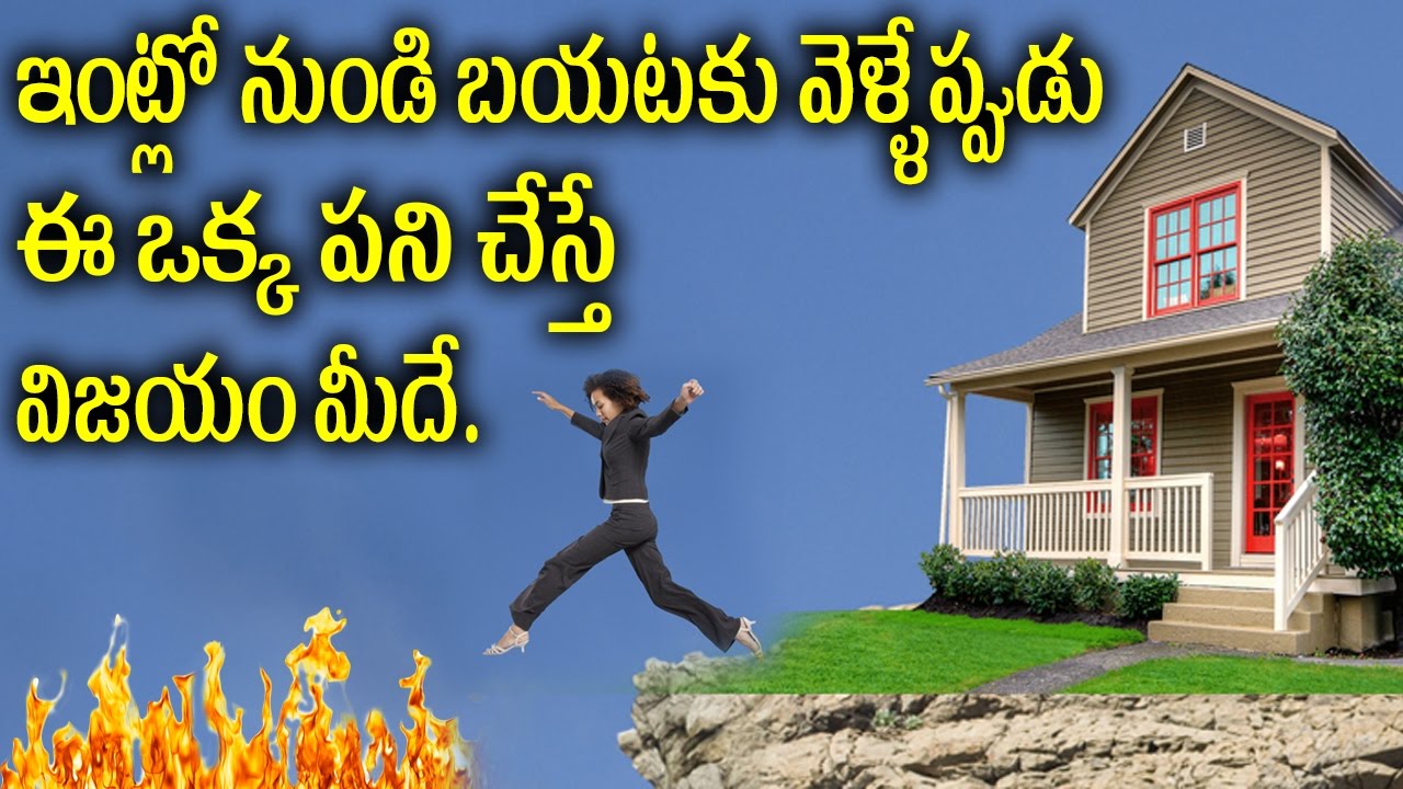 Things to Do before Stepping outside of the House | Hindu Beliefs | Remix KIng