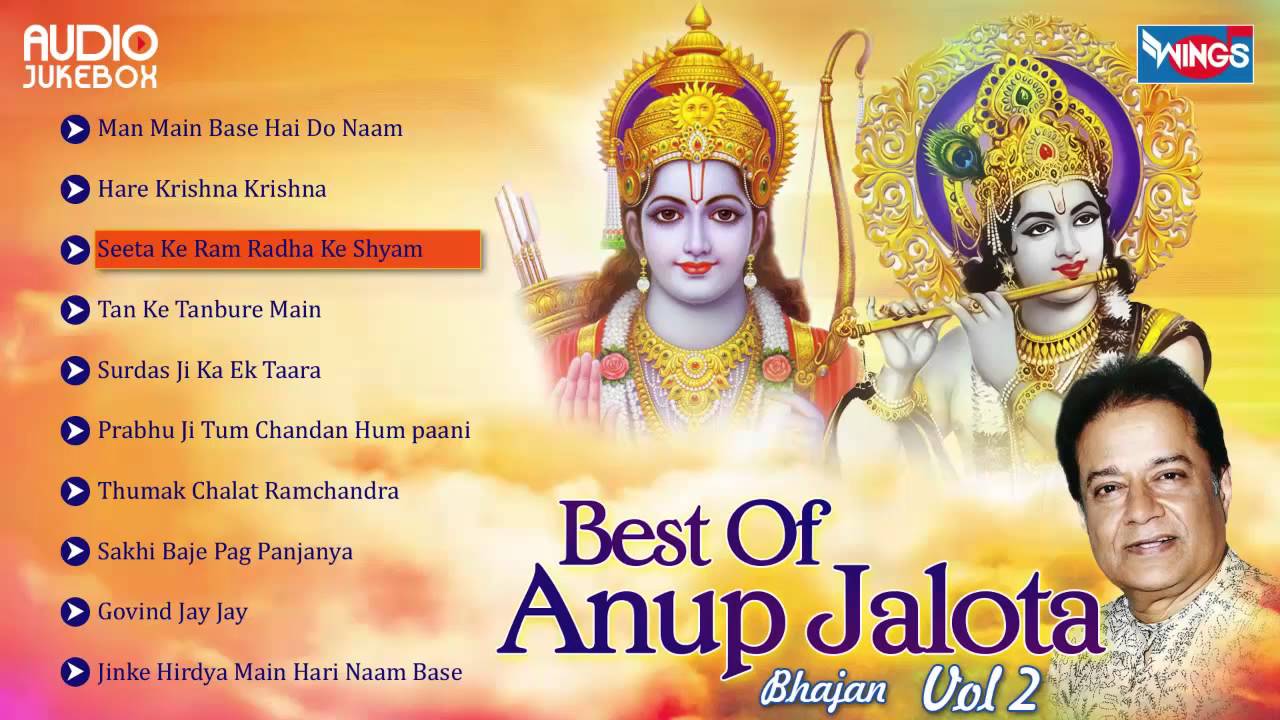 Top 10 Anup Jalota Bhajans - Vol -  2 | Bhajan Sandhya | Hindi Devotional Songs | Bhakti Songs