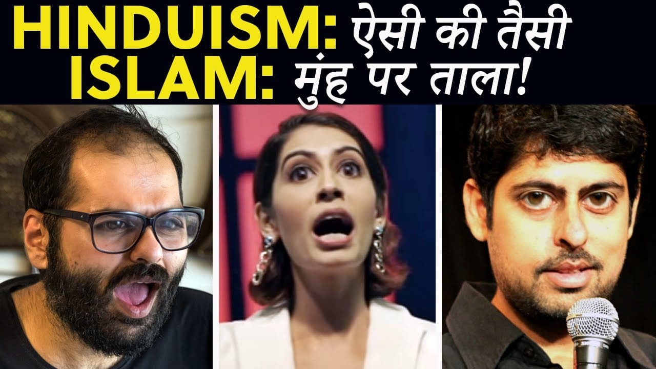 Why Do Liberal Comedians Only Make Fun Of Hinduism?
