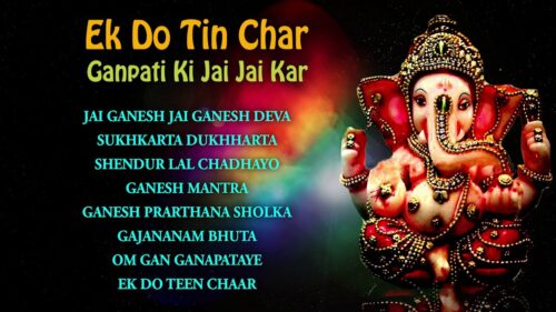 गणेश चतुर्थी 2018 Special भजन I Ganesh Chaturthi I Top Ganesh Bhajans
