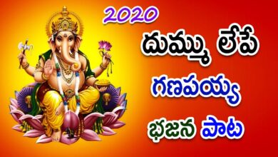 GANA GANAGANTALU LATEST SONG || Ganapathi Latest Songs Telugu 2020 || Lord Ganesha New Songs