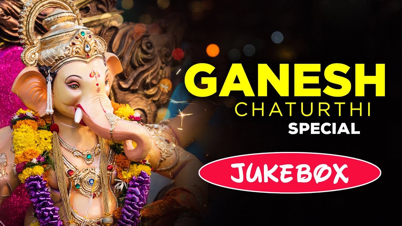 Ganesh Chaturthi 2019 Special Bhajans I Best Collection | गणेश चतुर्थी Special