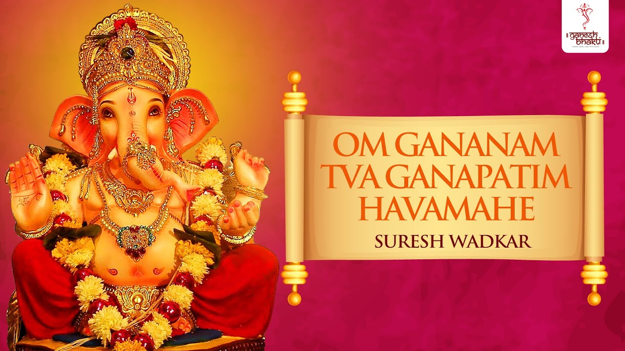 Ganesh Mantra - Om Gananam Tva Ganapatim Havamahe Sloka by Suresh Wadkar