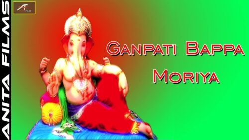 Ganpati Bappa Morya | गणपती बाप्पा मोरया | Ganesh Chaturthi Special Bhajan | New Ganpati Song 2019