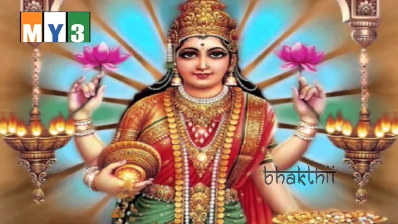 Goddess Lakshmi Devi Songs - Dhana Lakshmi Stotram