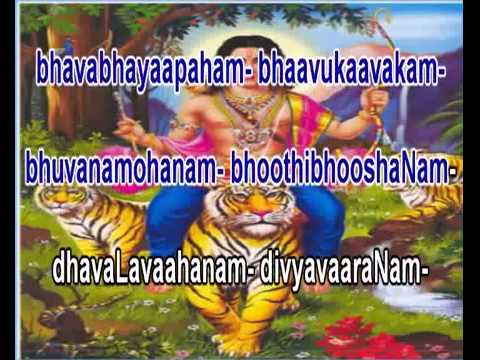 Harivarasanam, Malayalam karaoke with synchronized lyrics fo