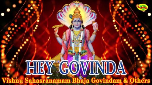 Hey Govinda | Lord Vishnu Songs in Sanskrit