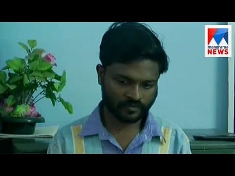 Hindu priest arrested on charges of matrimonial fraud   | Manorama News