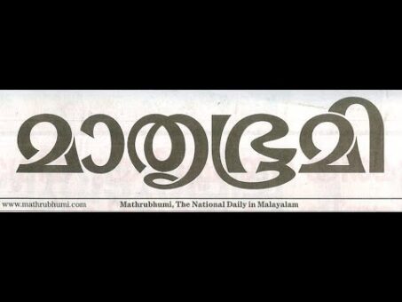 How Kerala Newspapers Spreading Hatred Towards  Hinduism & Mining Data