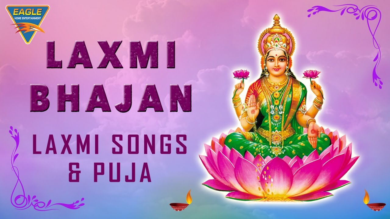 Laxmi Bhajan || Laxmi Songs and Puja || Diwali Special || Eagle Hindi Movies