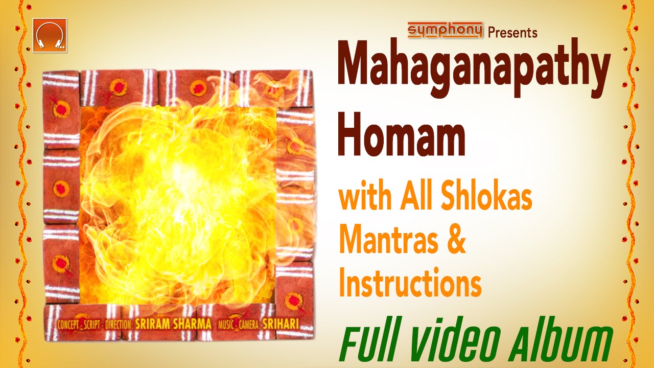 Maha Ganapathi Homam | Full with Slokas & instructions | மகாகணபதி ஹோமம்