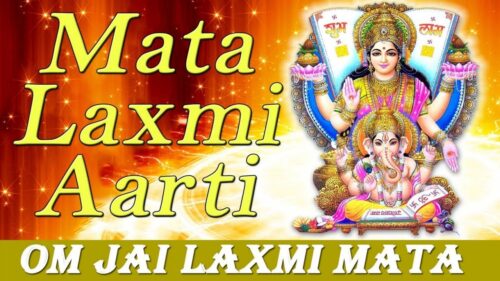 Om Jai Lakshmi Mata || Mahalaxmi Aarti || New Bhakti Aarti Song With Lyrics