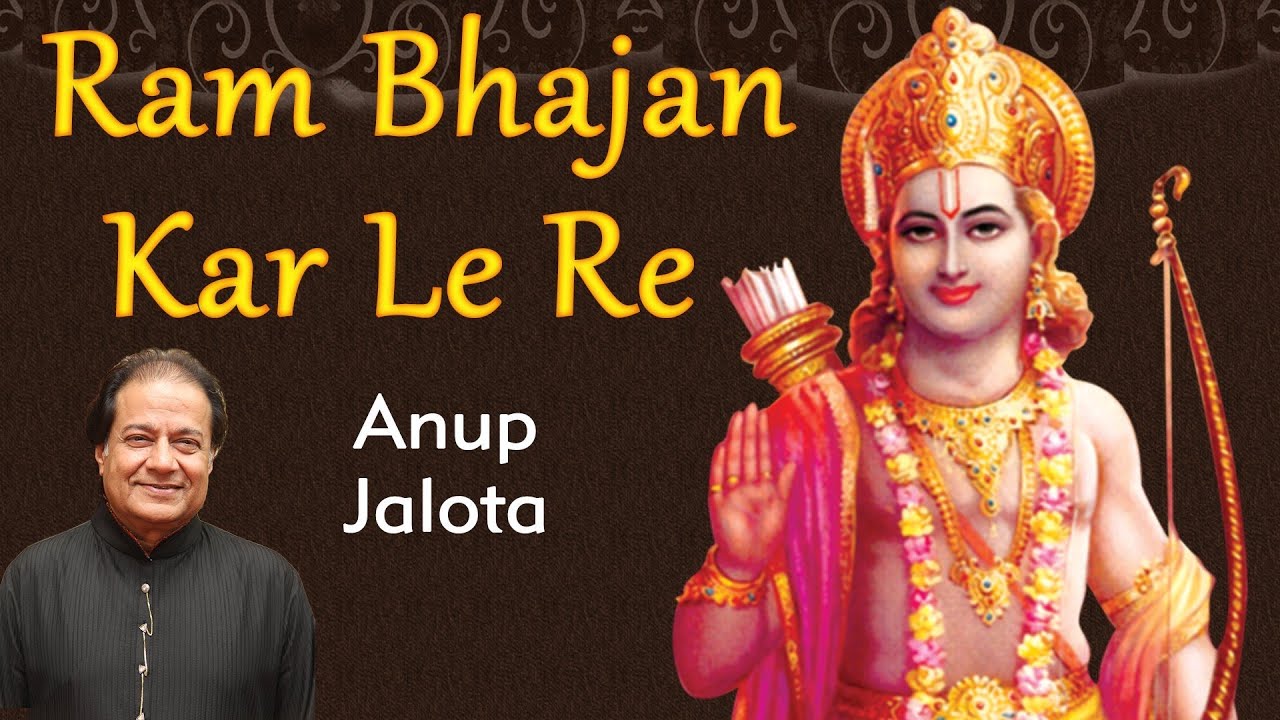 Ram Bhajan Kar Le Re - Anup Jalota | Hindi Ram Bhajan | Ram Navami | Red Ribbon