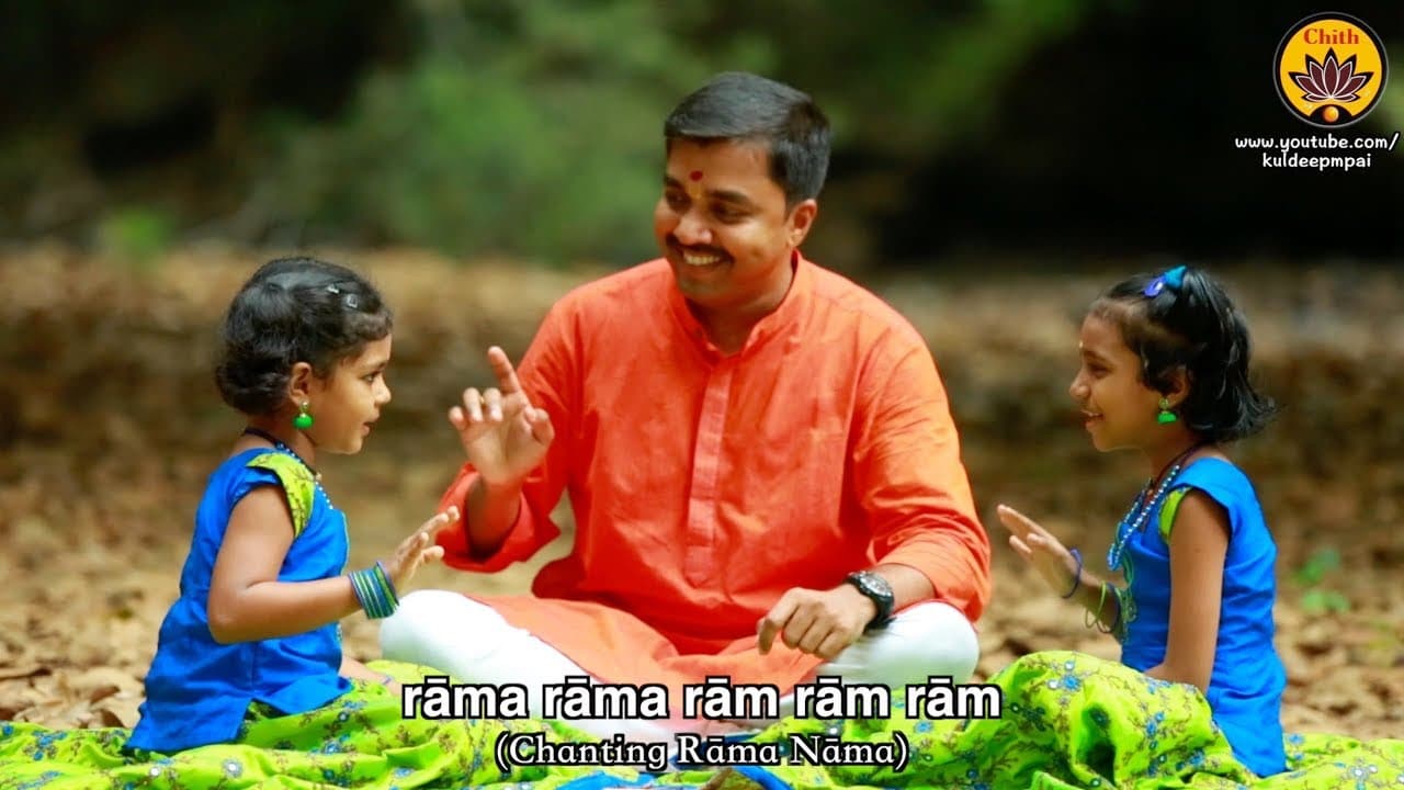 Ram Ram Bhajan | Baby Niranjana and Baby Bhakti Hiranmayi | Rama Navami | Vande Guru Paramparaam