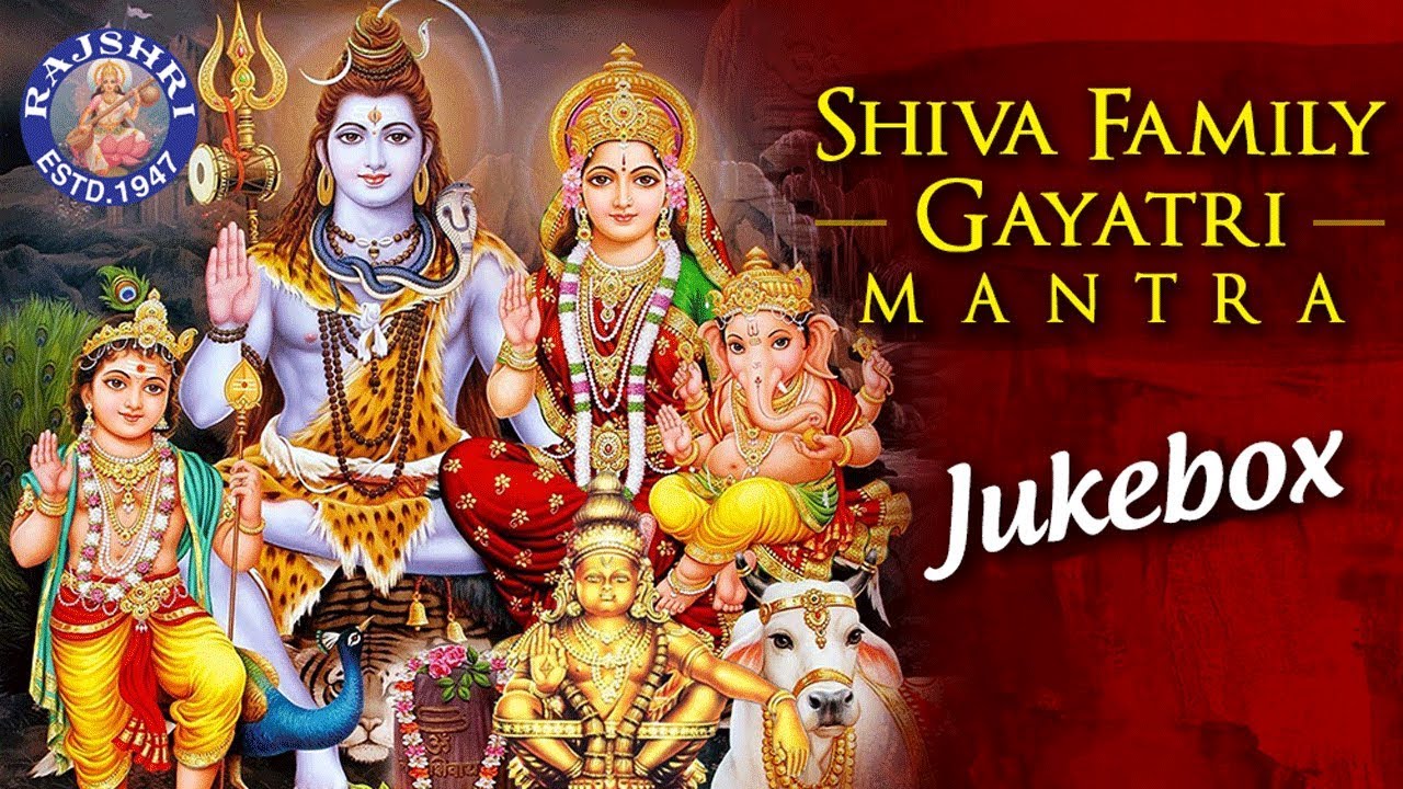 Shiva Family Gayatri Mantra Jukebox | Shiva, Durga, Ganesh, Murugan & Ayyappa Gayatri Mantra