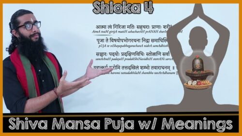 Shiva Manasa Puja- Pronunciation and Meaning- Shloka 4