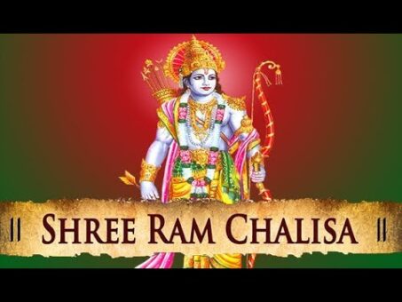 Shree Ram Chalisa l Ram Navami Special Bhajan