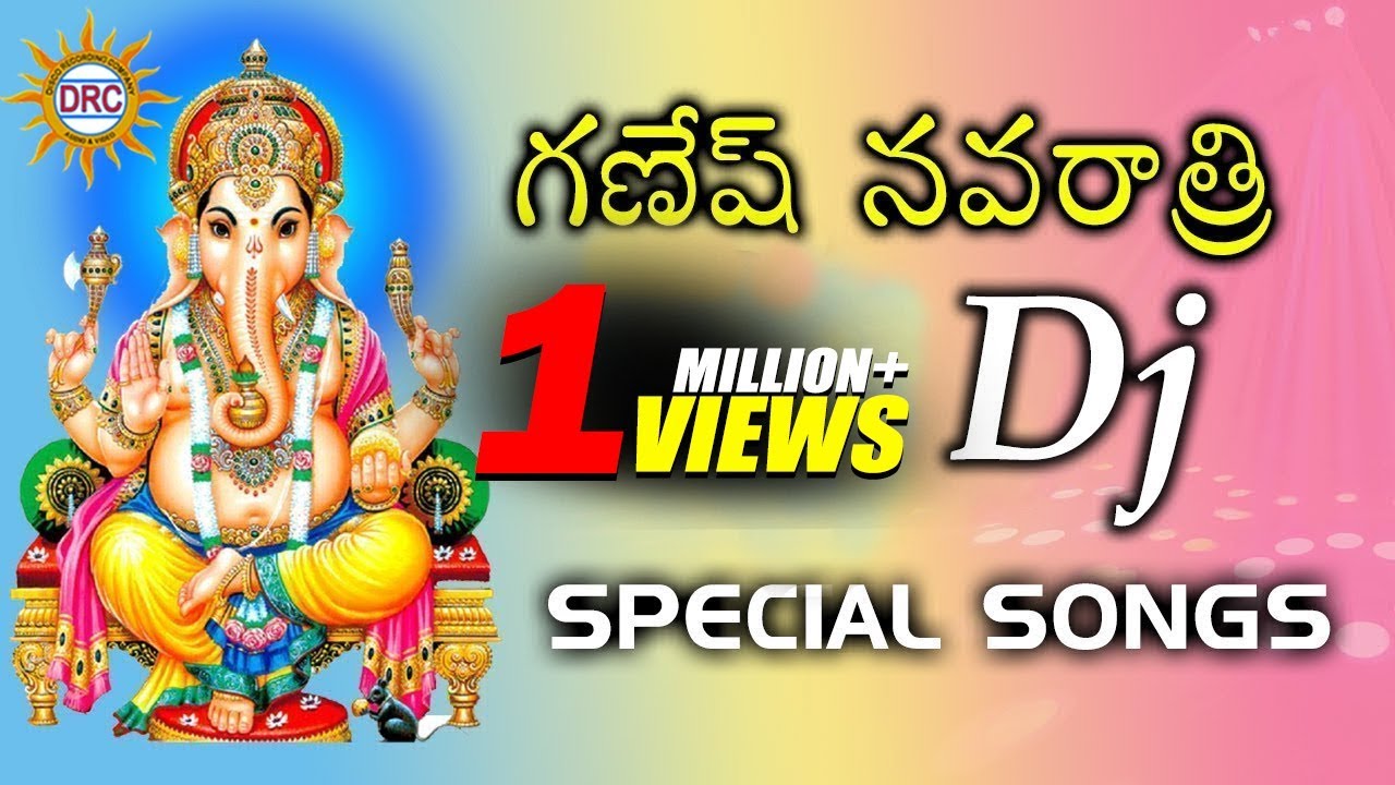 Sri Ganesh Navratri DJ Non Stop Songs||  Lord Ganapathi Telugu Devotional Songs