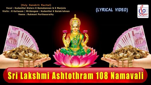Sri Lakshmi Ashtothram 108 Namavali | Sri Lakshmi Kuberar | Super Recording Music
