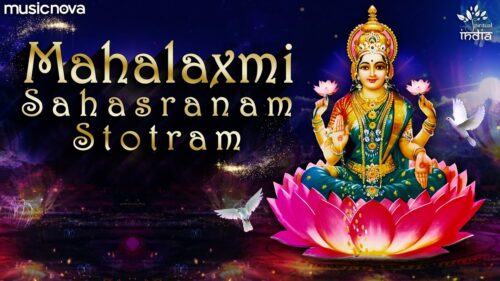 Sri Mahalakshmi Sahasranamam Full | Rajalakshmee Sanjay | Laxmi Ashtakam | Lakshmi Sahasranamam