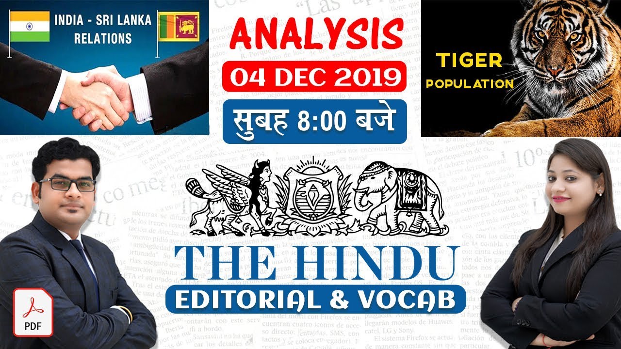 The Hindu Editorial Analysis | By Ankit Mahendras & Yashi Mahendras | 4 Dec 2019 | 8:00 AM