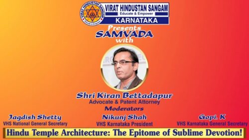 VHS Samvada with Kiran Bettadapur On Hindu Temple Architecture : The Epitome of Sublime Devotion
