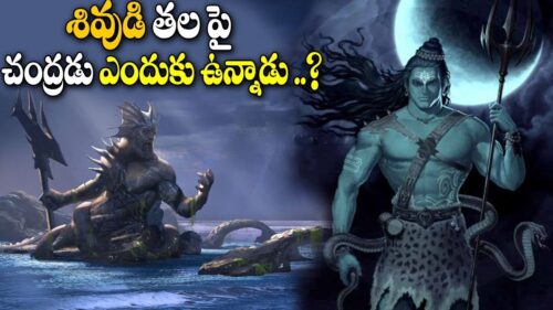 Why Daksha Curses The Moon | Lord Shiva Stories in Telugu | Shiv Parvati Miracles | Shiva Tandav