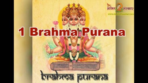 18 Purana names in Hinduism | Shiva purana|Vishunu purana|skanda Purana