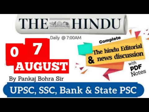 7 August 2020 | the hindu full newspaper analysis today by pankaj bohra |the hindu editorial discuss