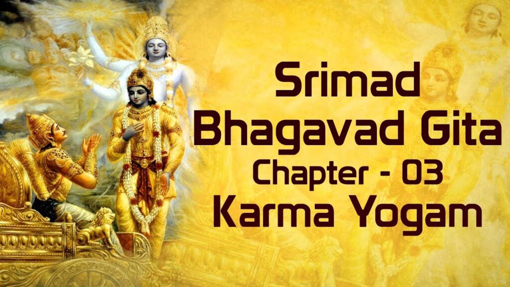 Bhagavad Gita Chapter 3 [Full] - with Lyrics | Karma Yoga | Srimad Bhagavad Gita