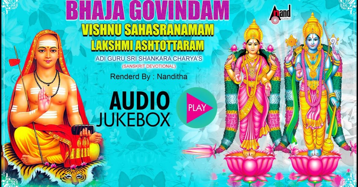 Bhaja Govindam | Vishnu Sahasranamam And Lakshmi Ashtotharam | Rend by : Nanditha | Sanskrit 2016