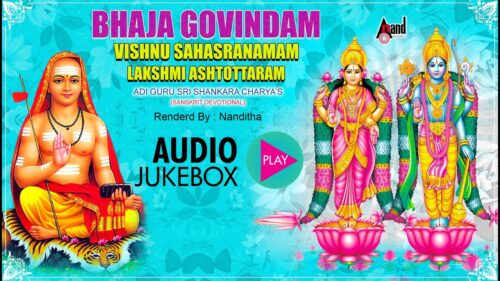 Bhaja Govindam | Vishnu Sahasranamam And Lakshmi Ashtotharam | Rend by : Nanditha | Sanskrit 2016