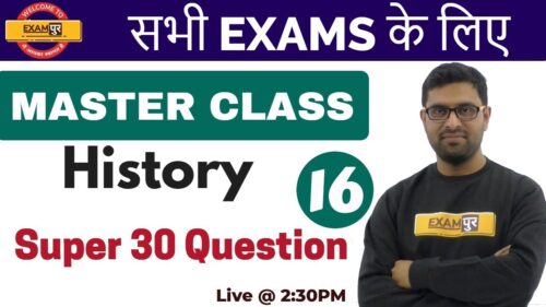 Class 16 || सभी EXAMS के लिए  | MASTER CLASS |History/इतिहास ||by Mobeen sir || 30 Question