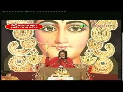 Didi Maa Sadhvi Ritambhara Ji | Devi Bhagwat Katha | Day-1 | Indore | Madhya Pradesh