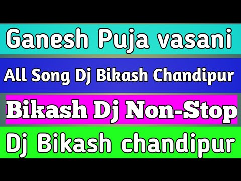 Dj Bikash Non-Stop Dj song| Ganesh Puja vasani special Non-Stop Dj Bikash chandipur balasore2k19