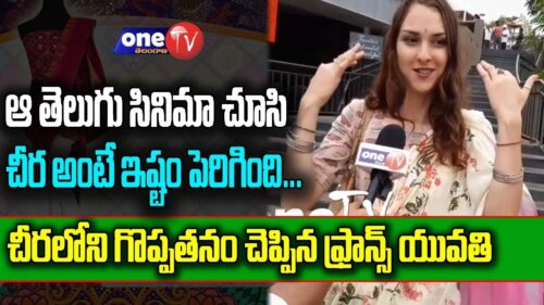 France Girl about Greatness of Indian Tradition & Hinduism | Kanha Shanti Vanam | One TV Telugu